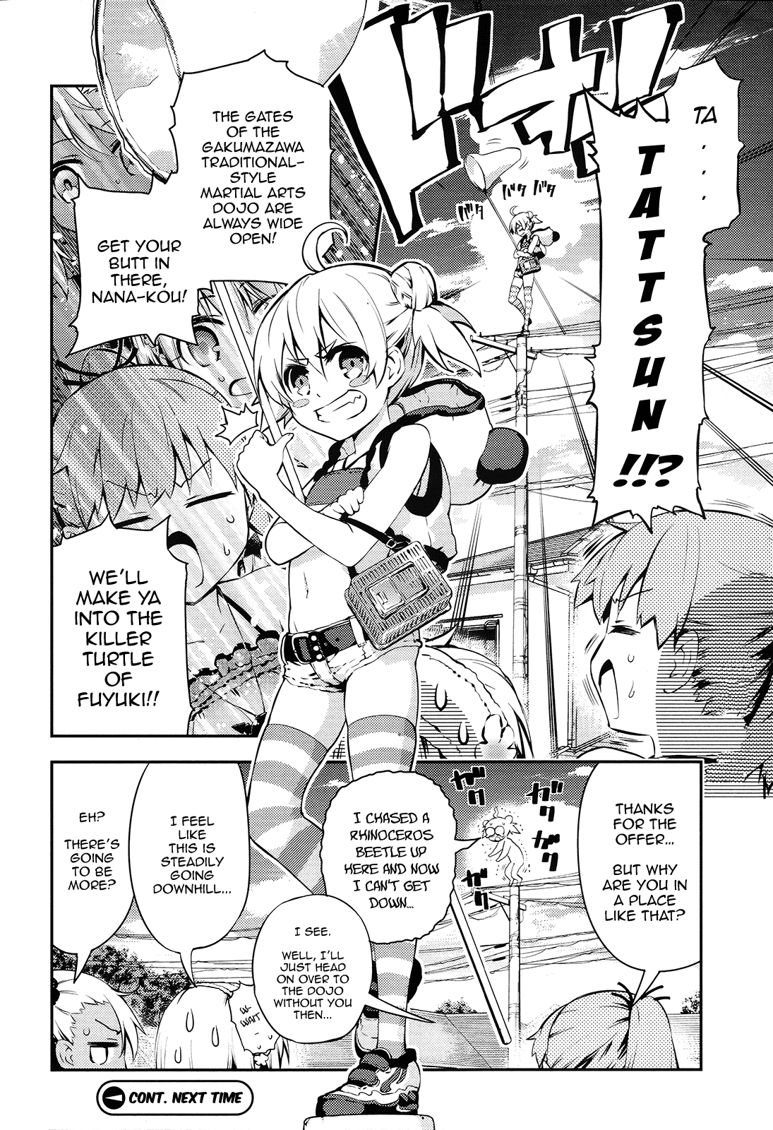 Fate/Kaleid Liner Prisma Illya Drei! Chapter 19.5 6